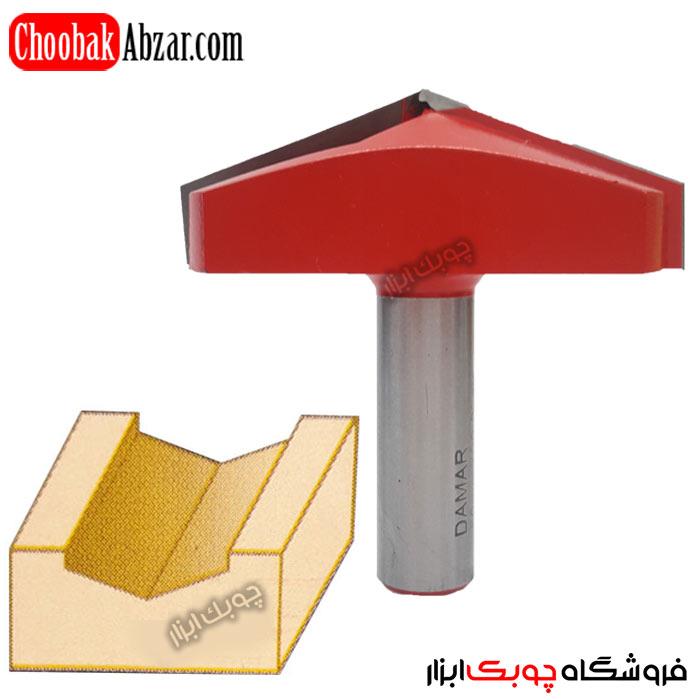 تیغ V شکل 140 درجه DAMAR